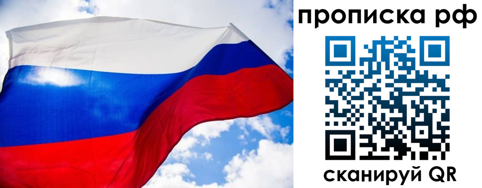 найти адрес прописки в Прохладном