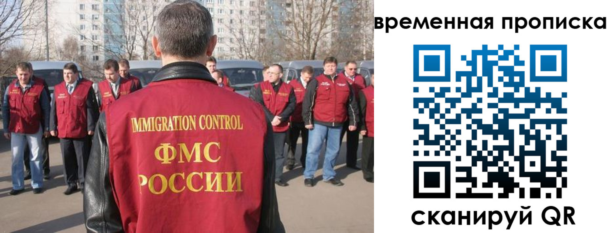 купить прописку в Прохладном