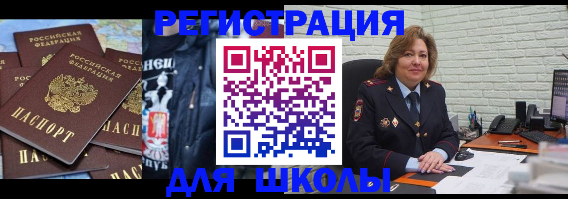 пропишу в квартире в Прохладном